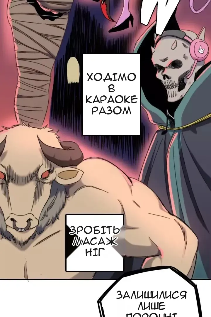 Сторінка 47