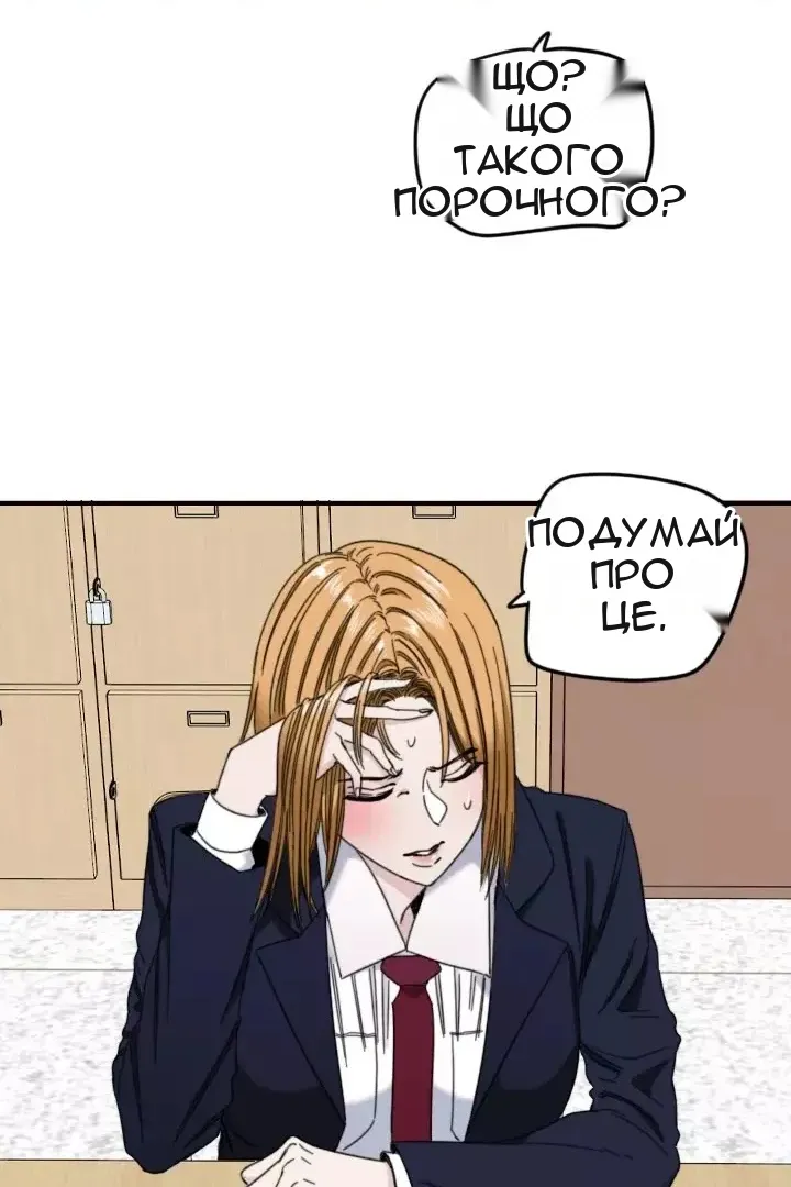Сторінка 49