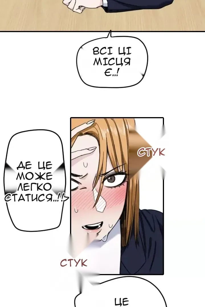 Сторінка 50