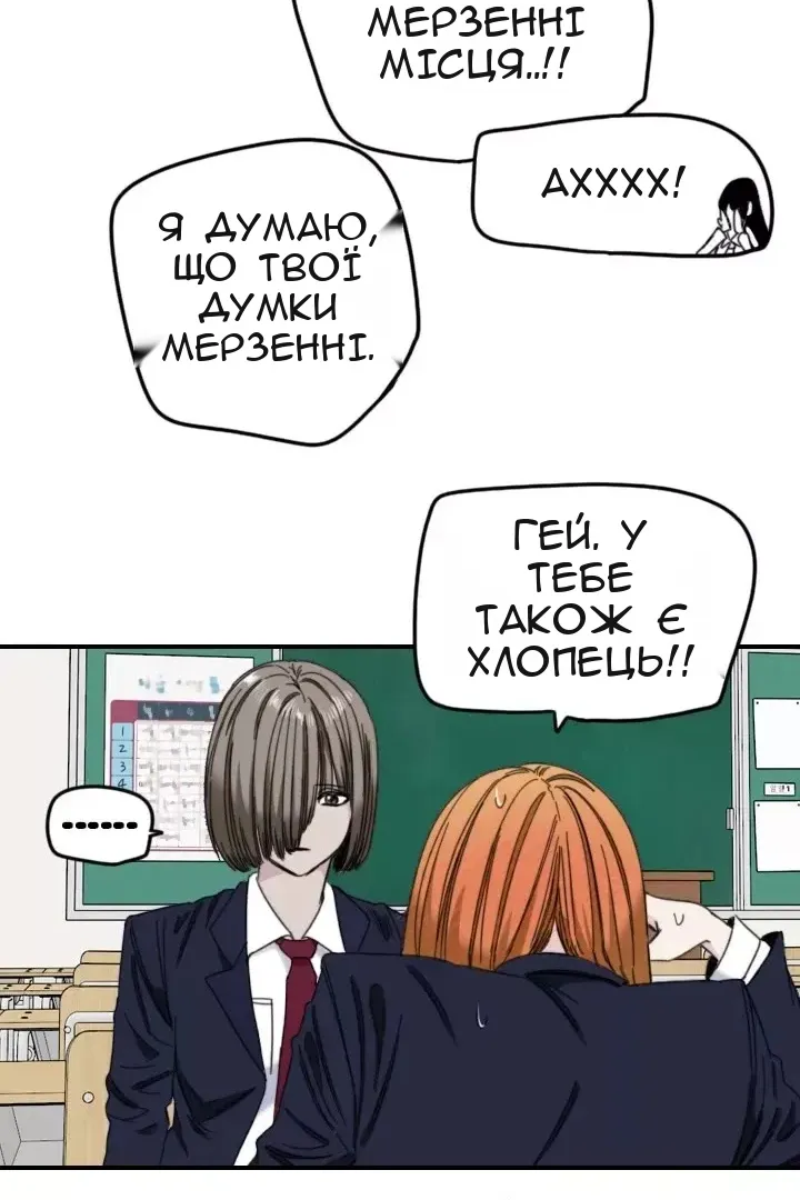 Сторінка 51