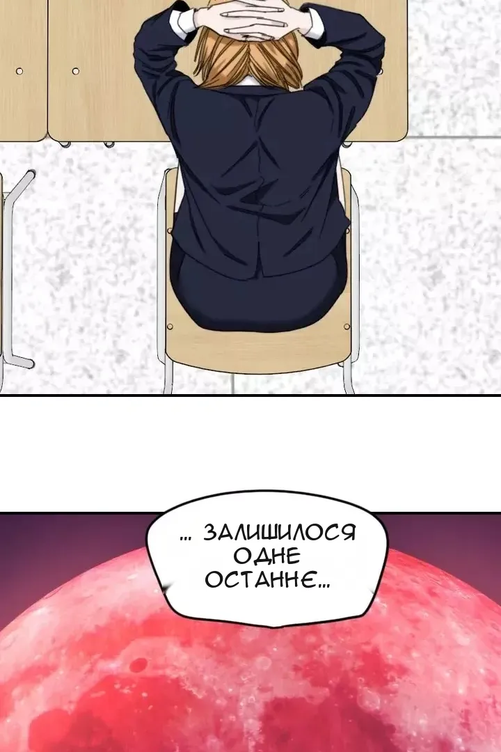 Сторінка 54