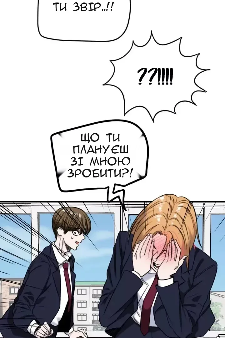 Сторінка 63