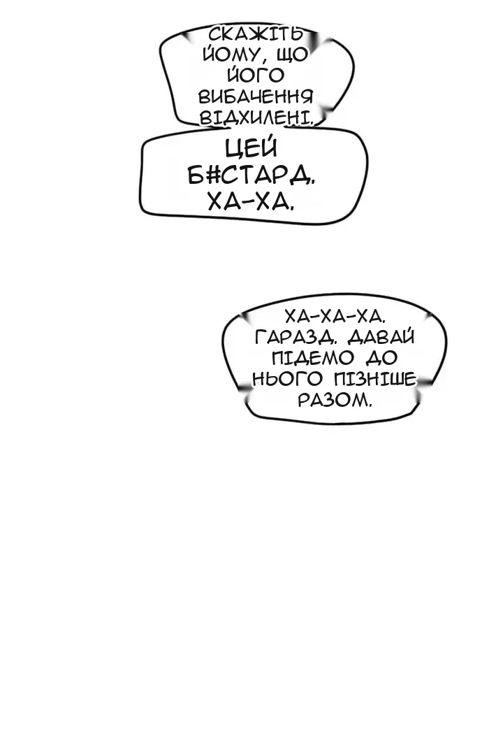 Сторінка 70