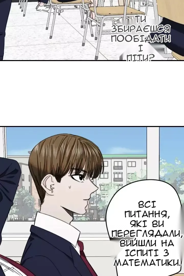 Сторінка 3