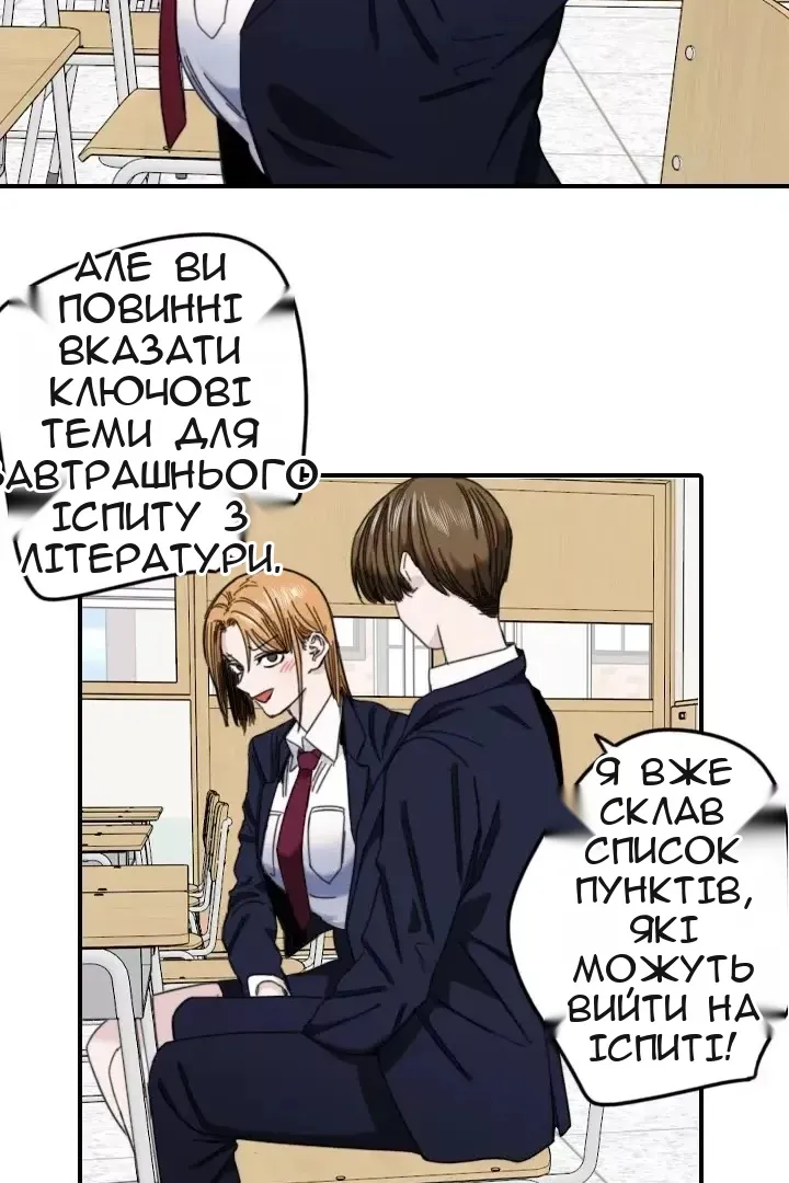 Сторінка 5