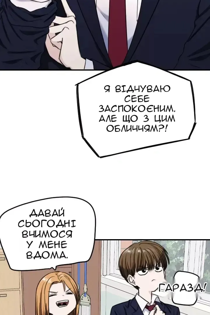 Сторінка 7