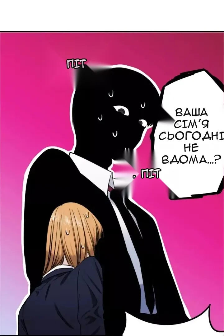 Сторінка 10