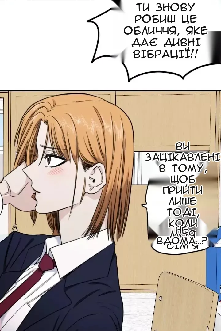 Сторінка 11