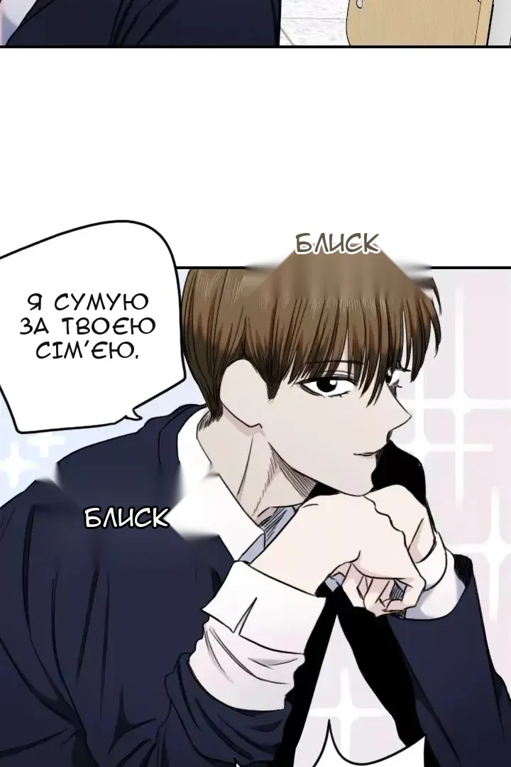 Сторінка 12