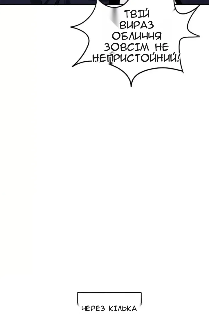 Сторінка 13