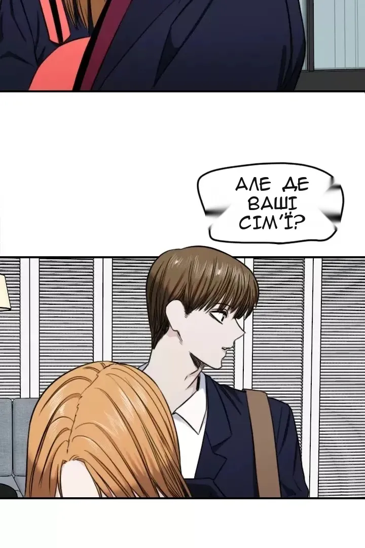 Сторінка 17