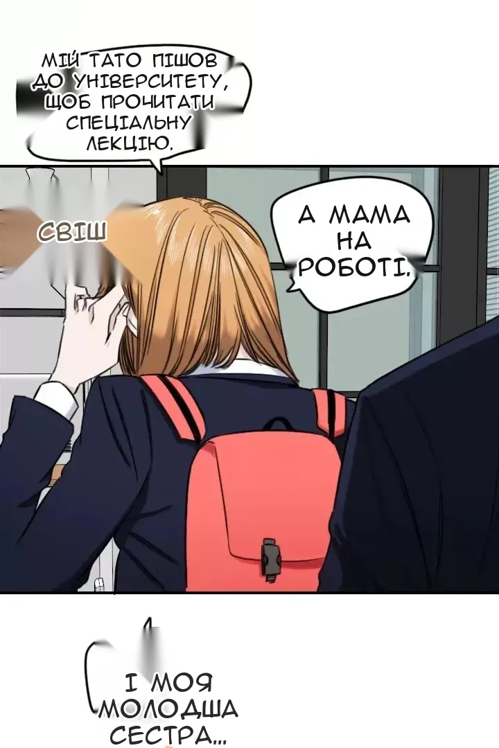 Сторінка 18