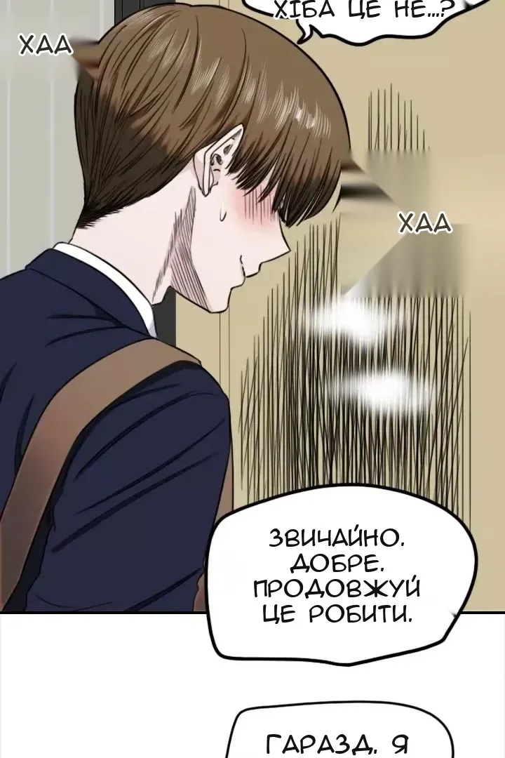 Сторінка 23