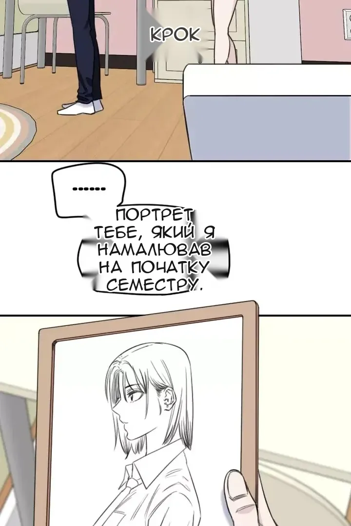 Сторінка 41