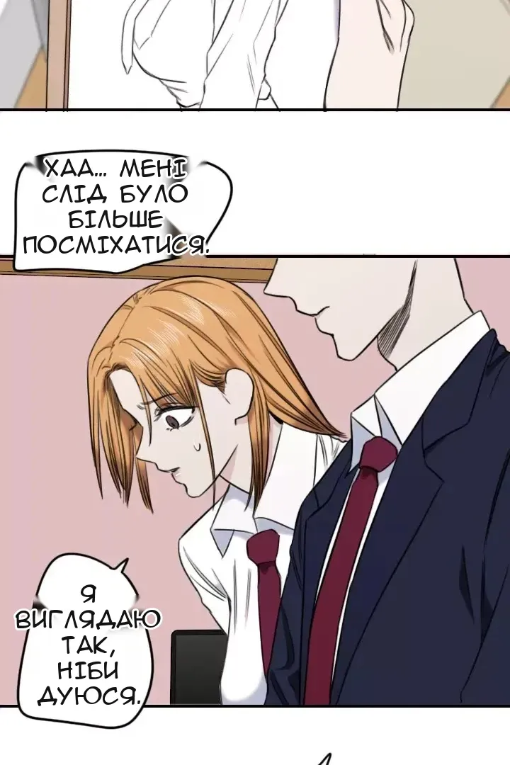 Сторінка 42