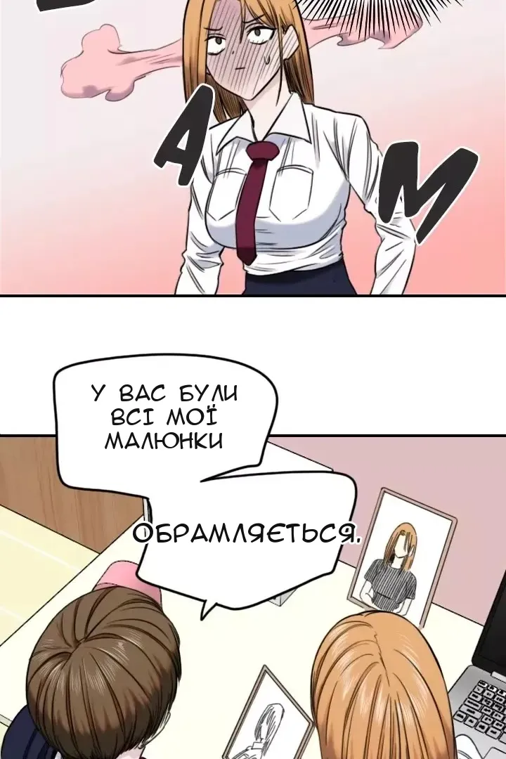 Сторінка 45