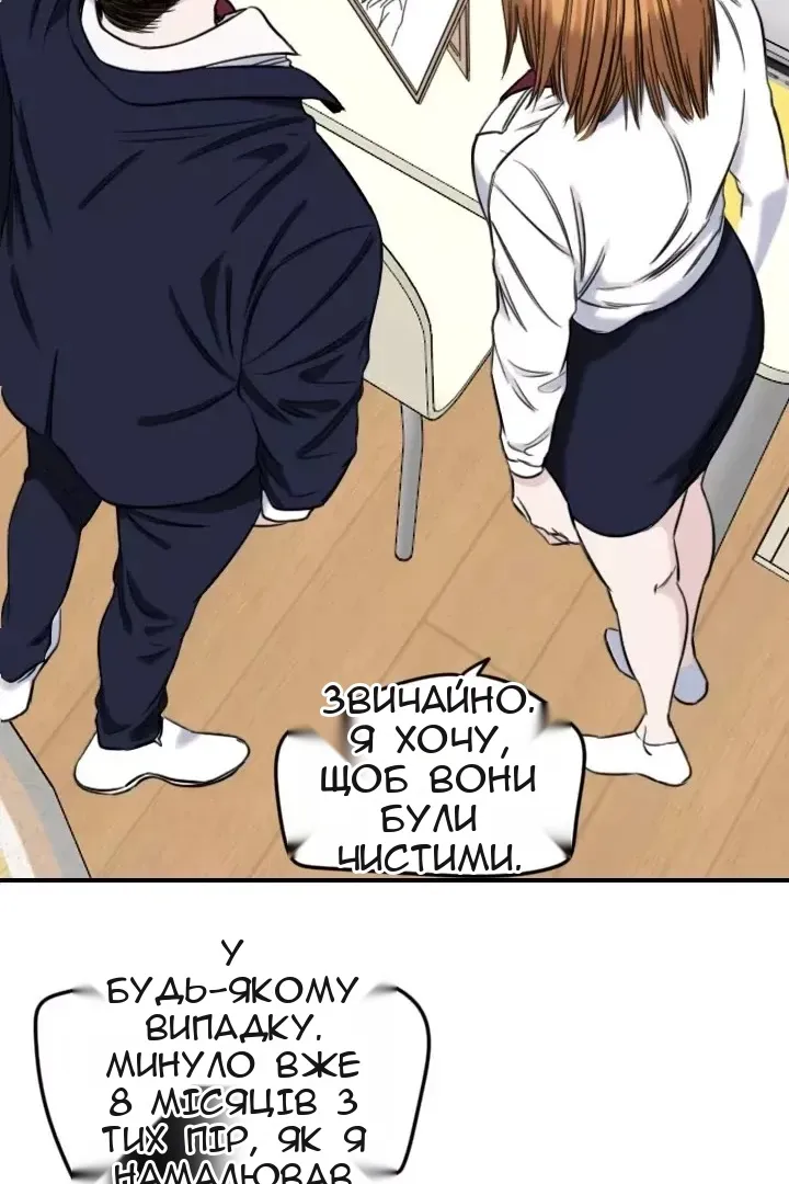 Сторінка 46