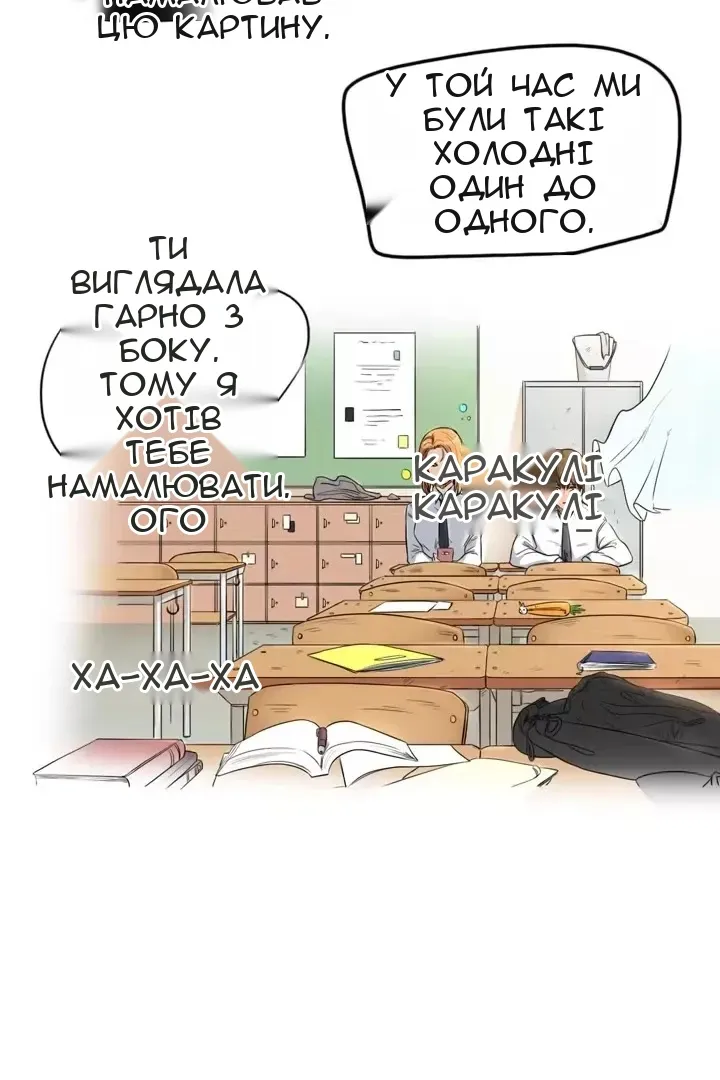 Сторінка 47