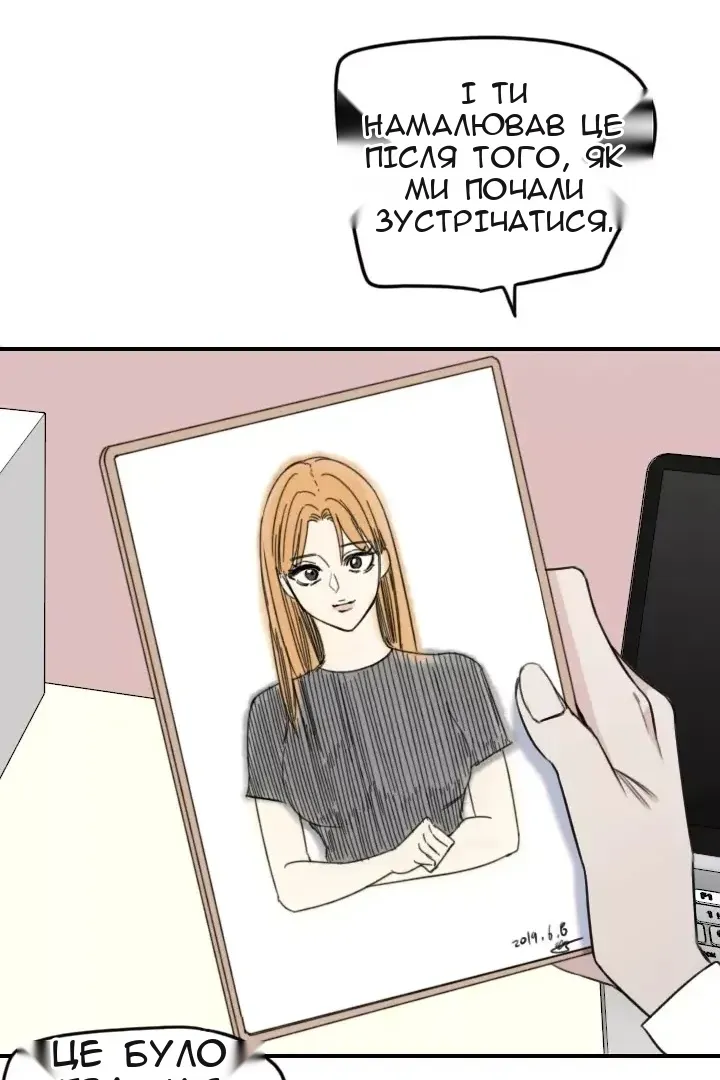 Сторінка 48