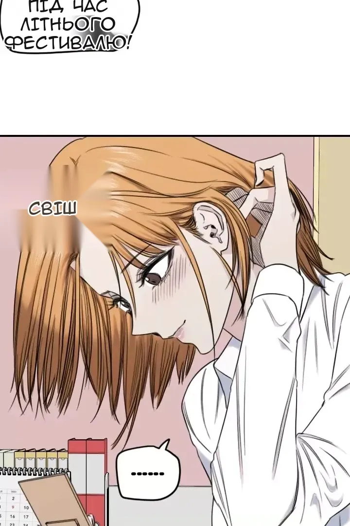 Сторінка 49