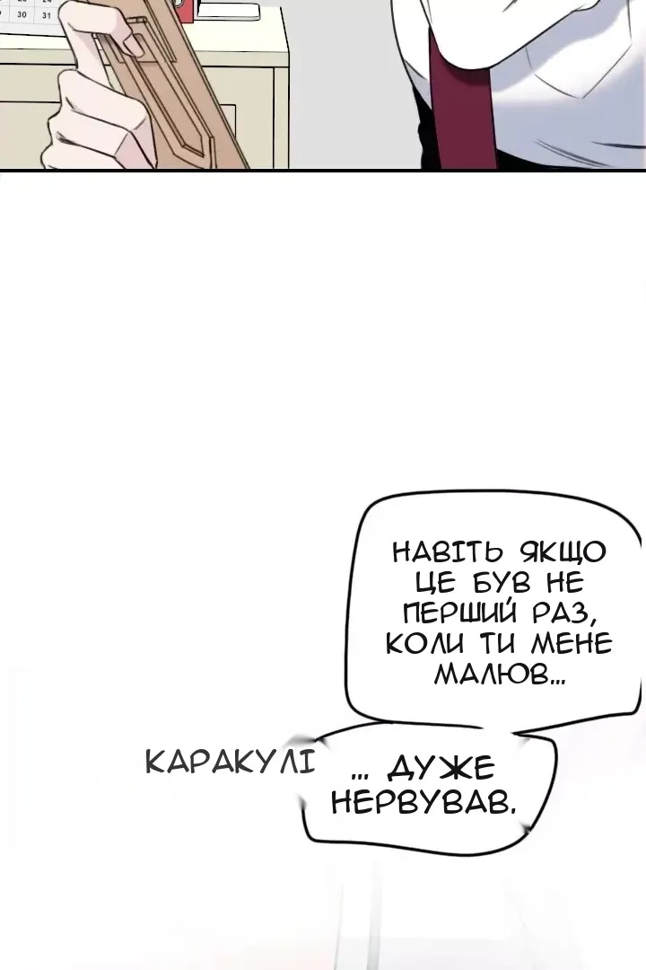 Сторінка 50