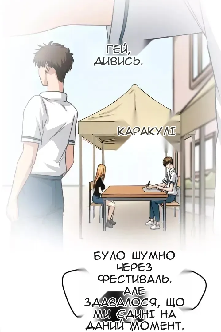Сторінка 51