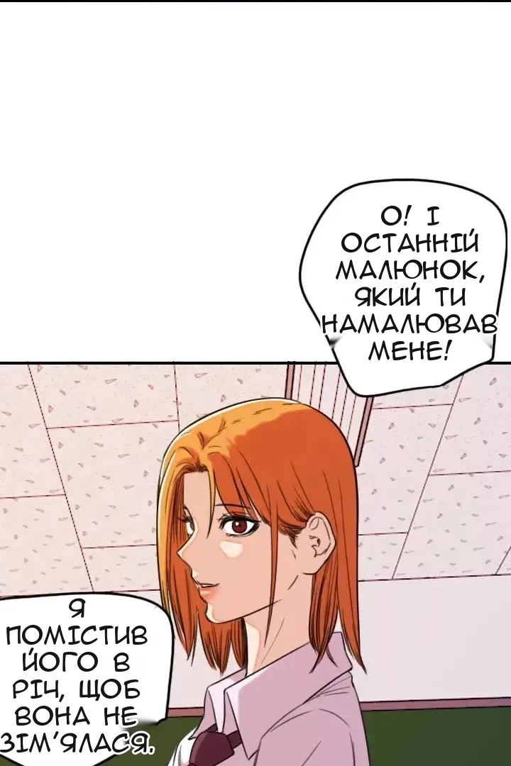 Сторінка 53