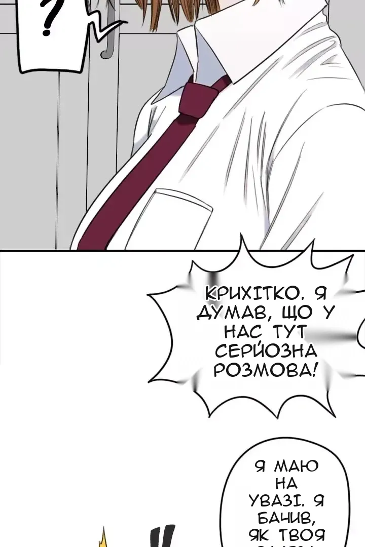 Сторінка 61