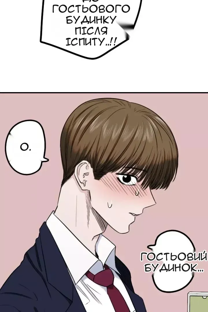Сторінка 64