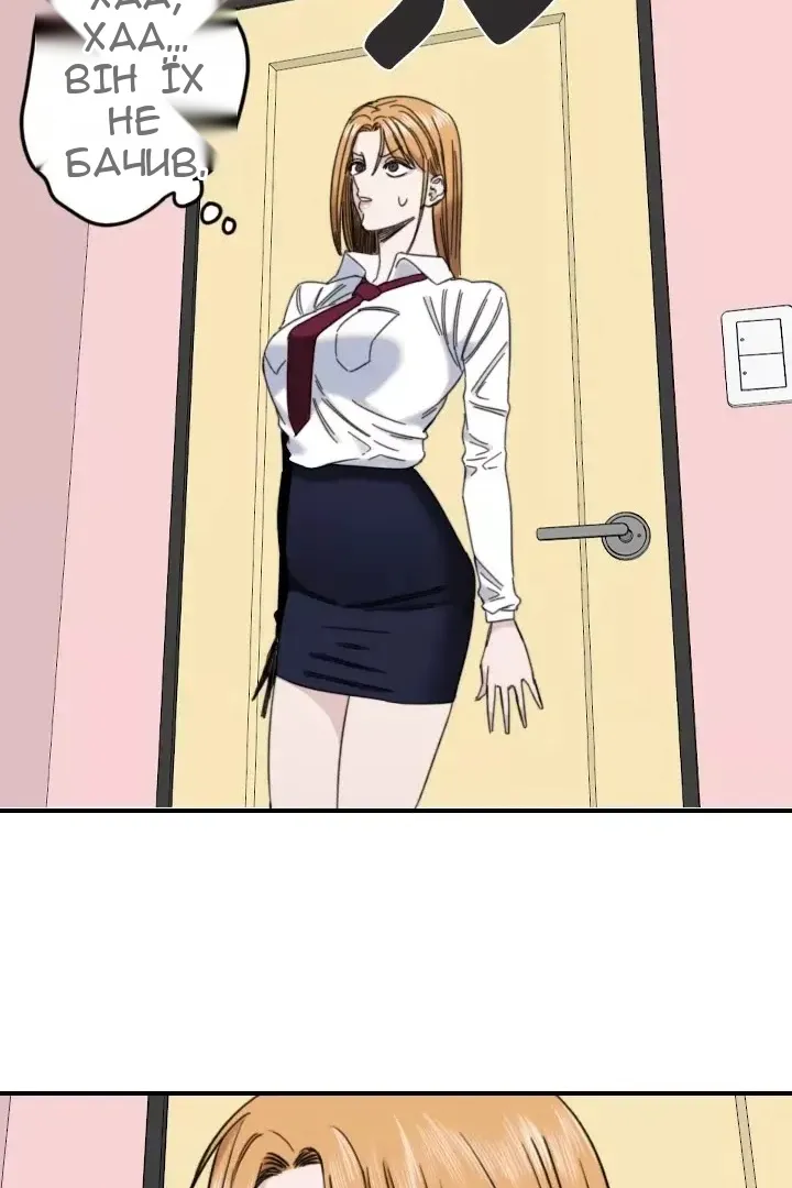 Сторінка 69