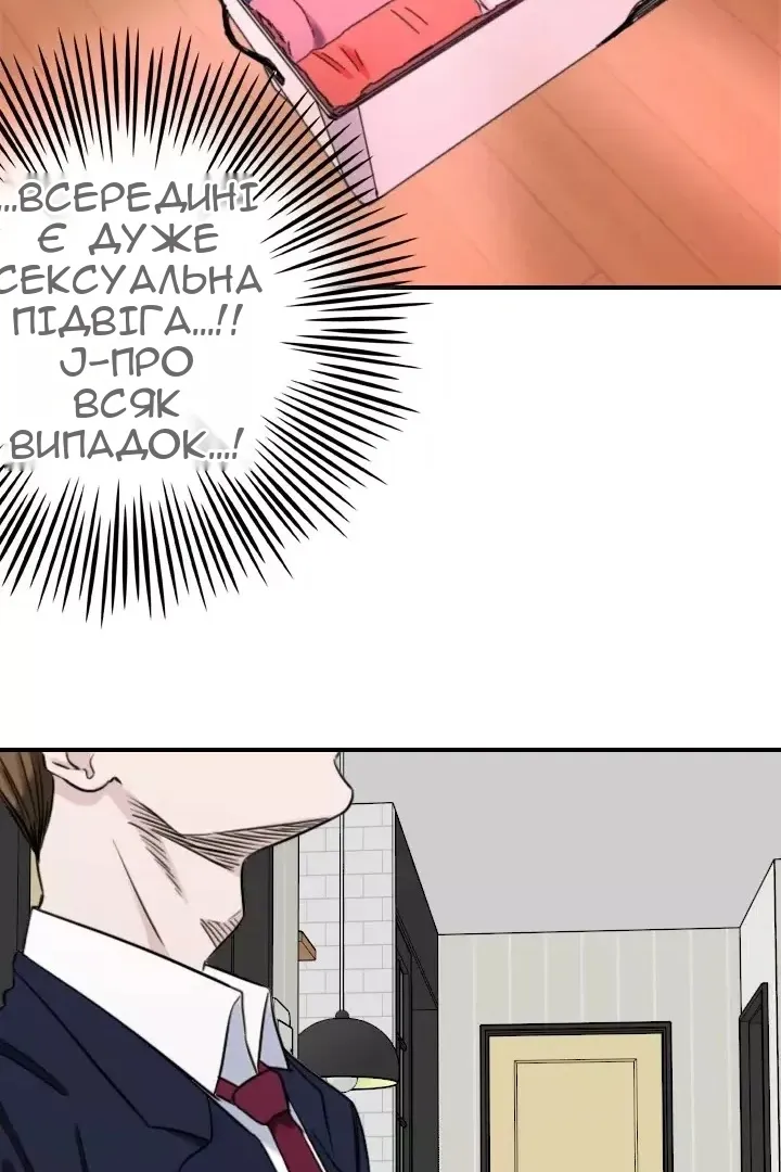 Сторінка 71