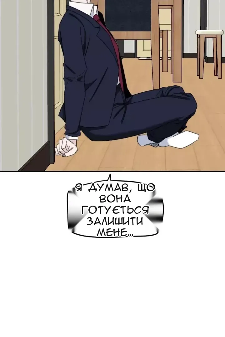 Сторінка 73