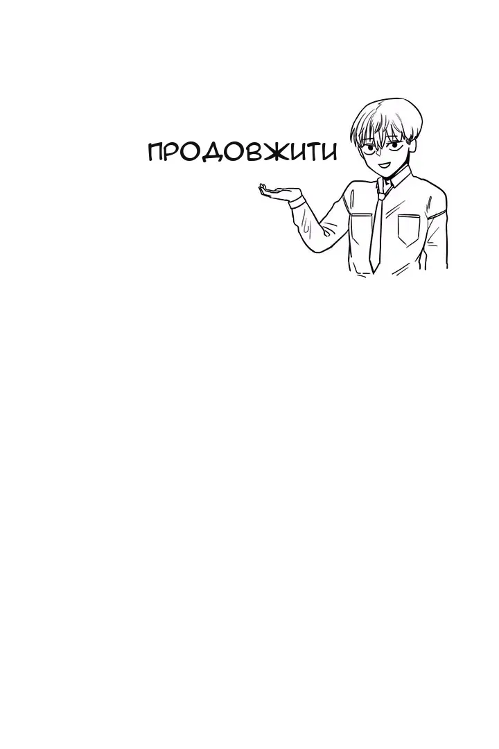 Сторінка 74
