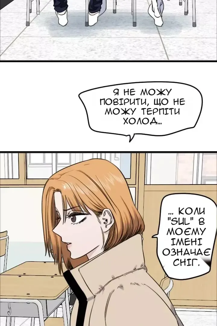 Сторінка 3