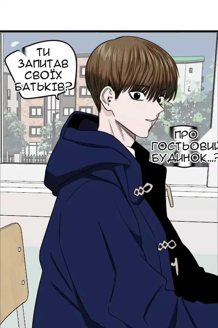 Сторінка 5