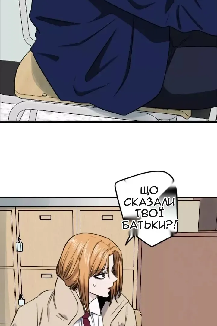 Сторінка 6