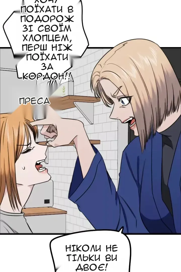 Сторінка 12