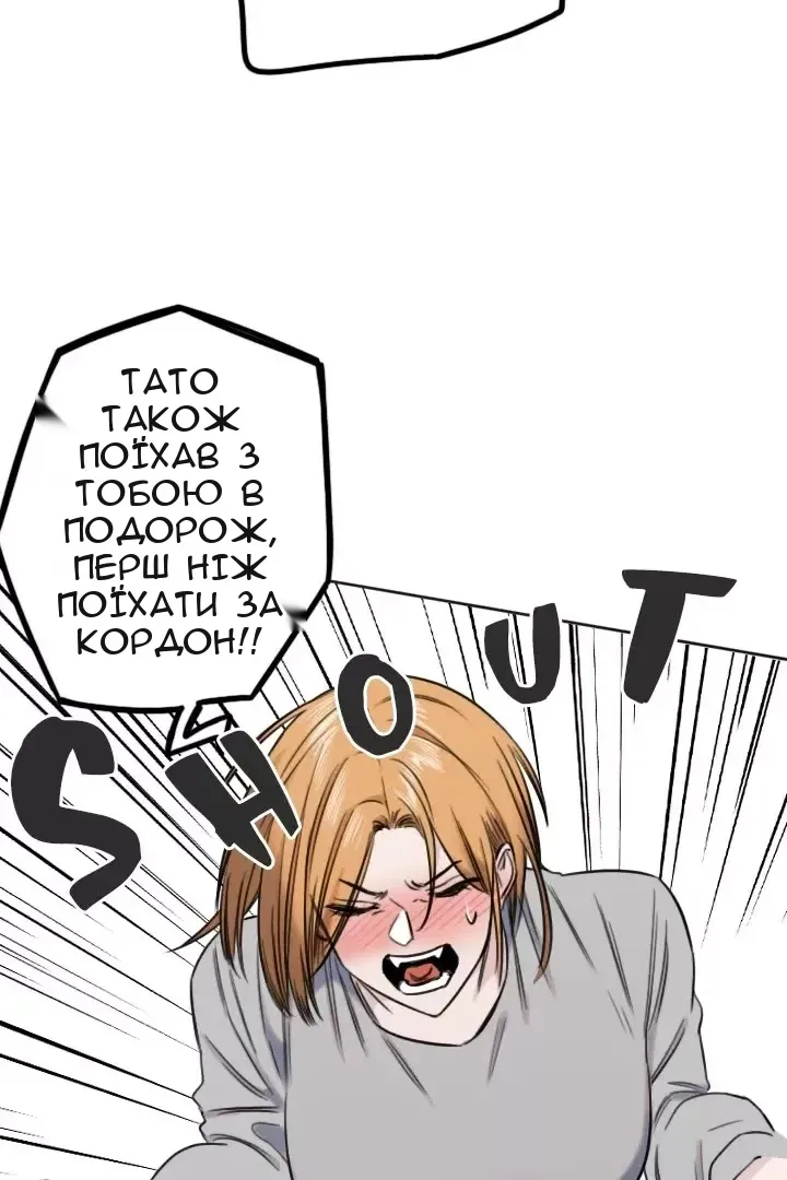 Сторінка 13