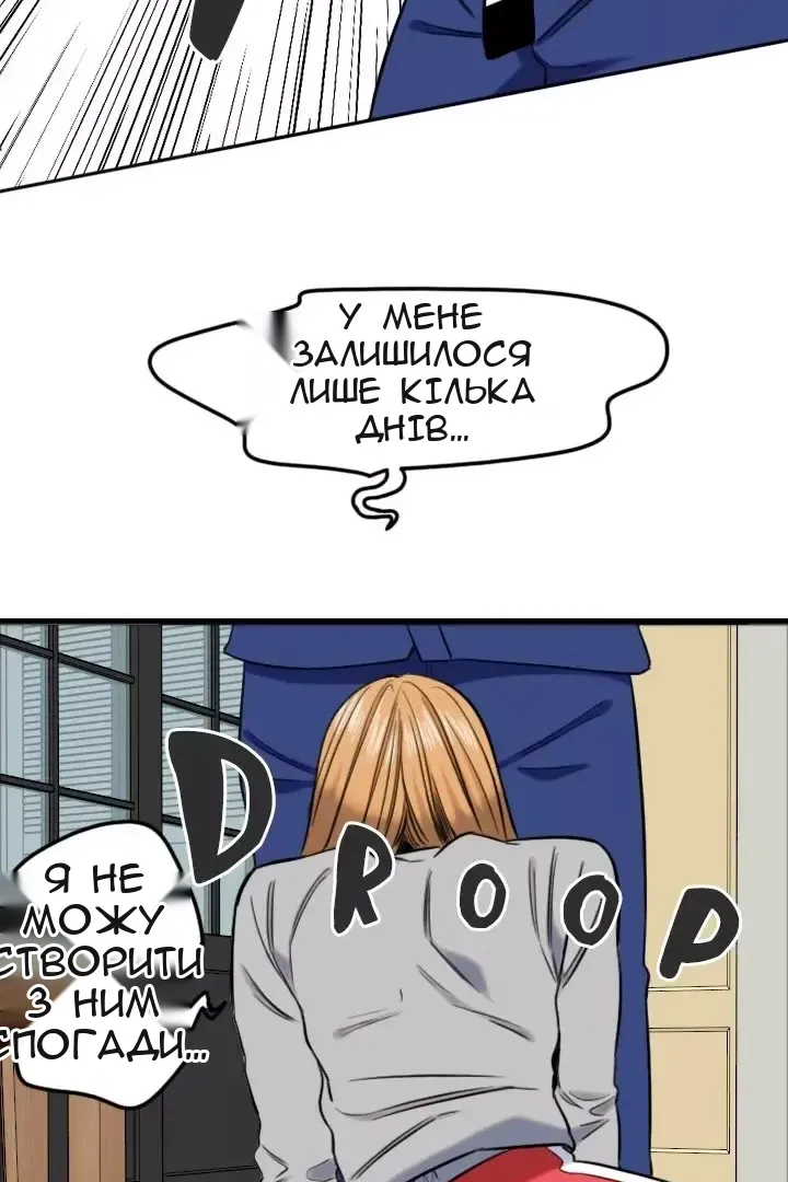 Сторінка 16