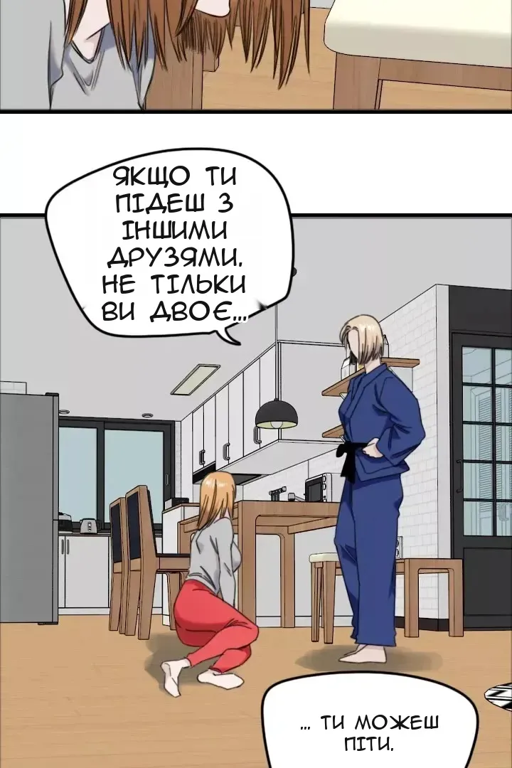 Сторінка 19
