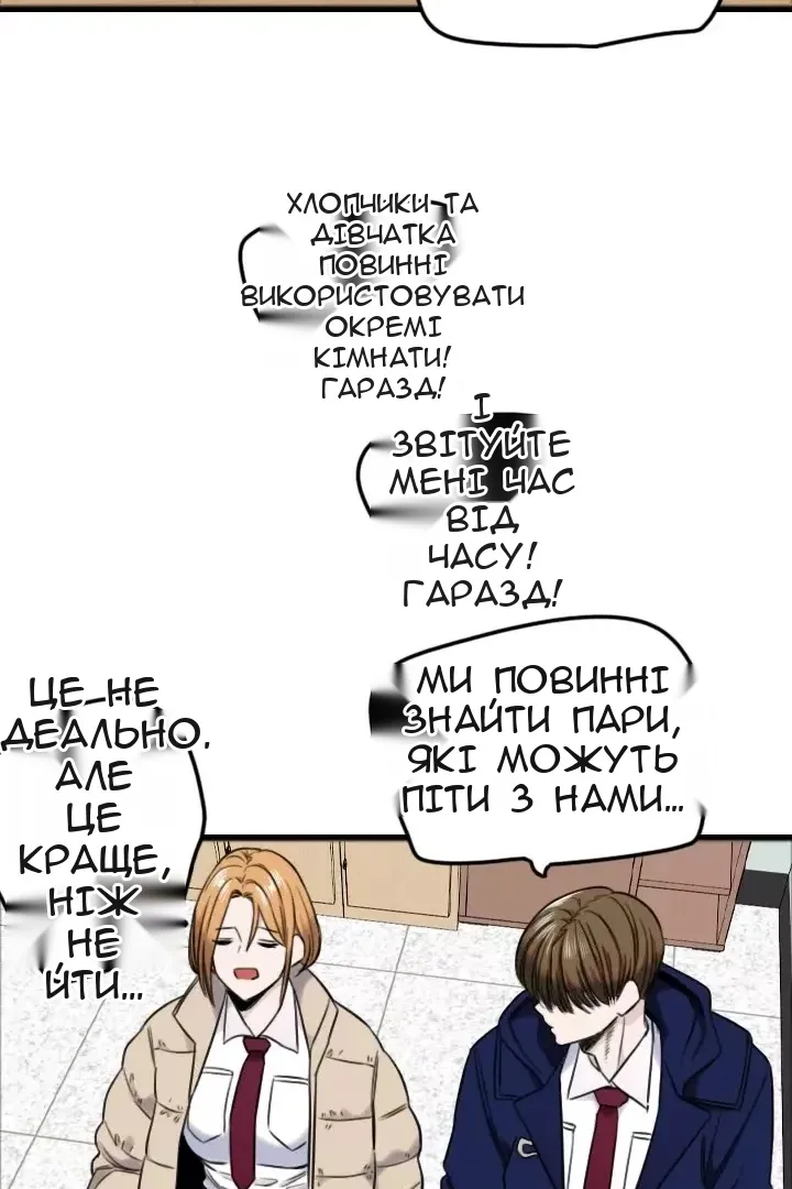 Сторінка 20