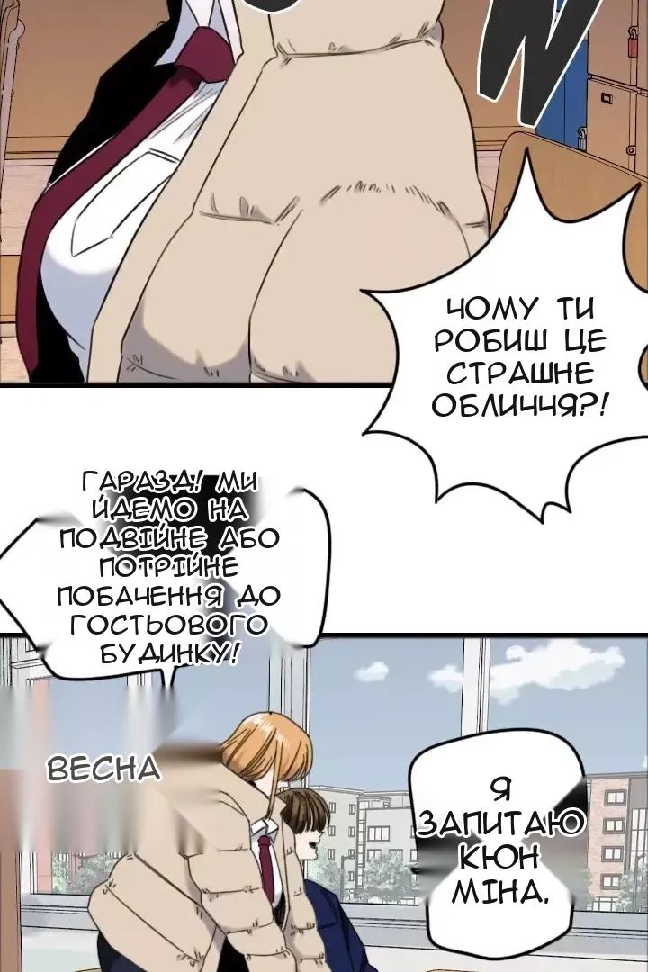 Сторінка 22