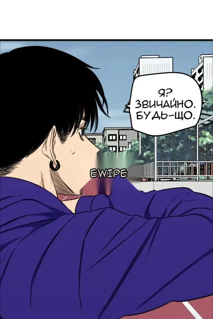 Сторінка 29