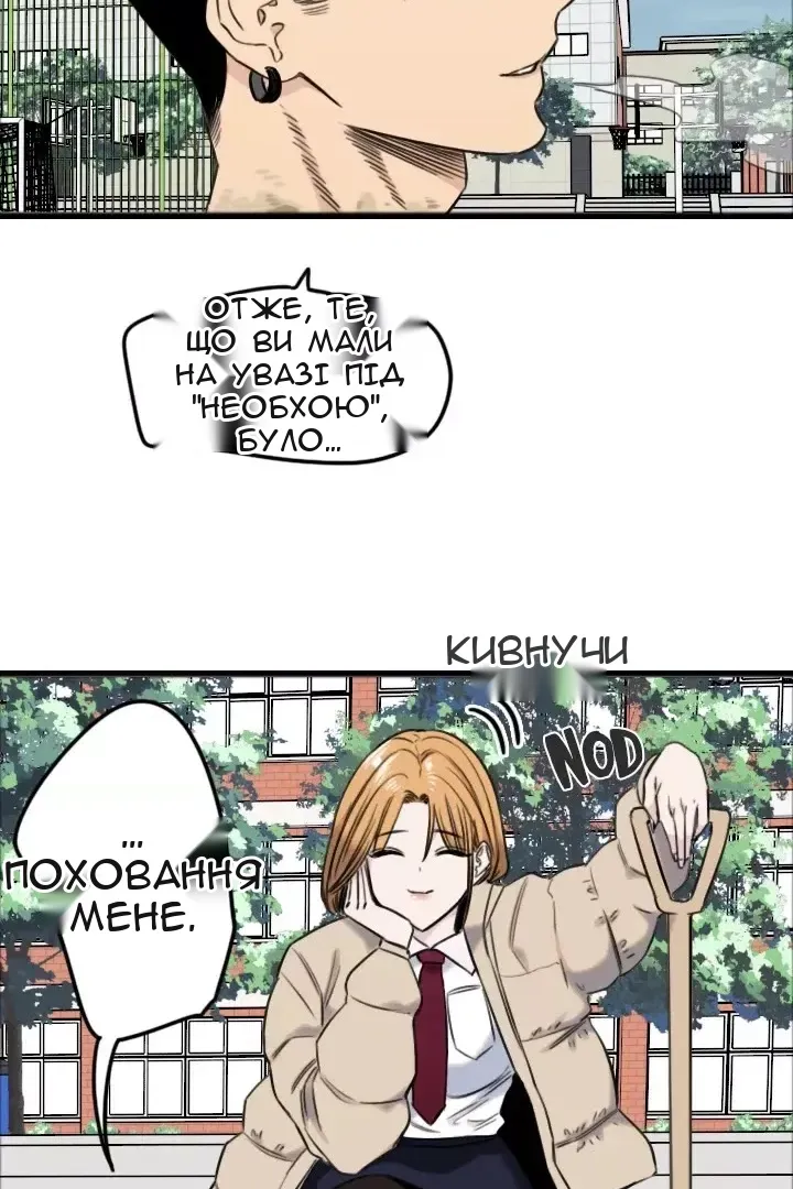 Сторінка 32