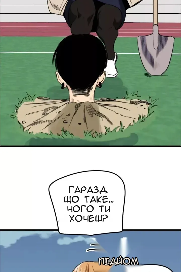 Сторінка 33