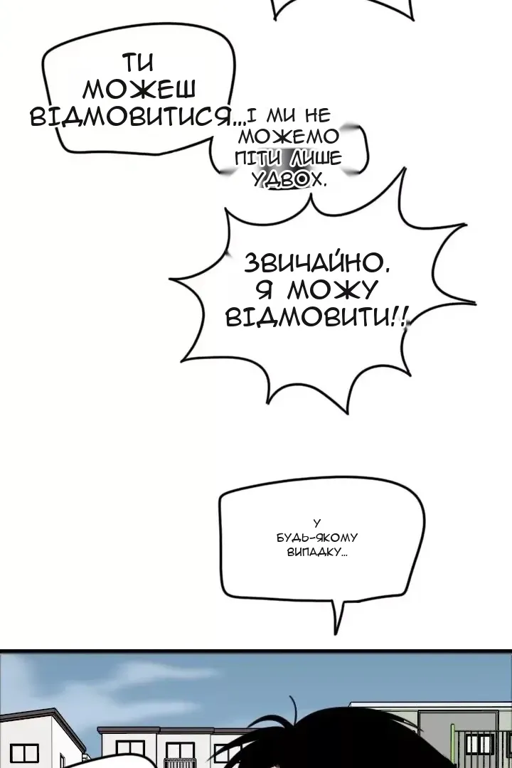 Сторінка 37