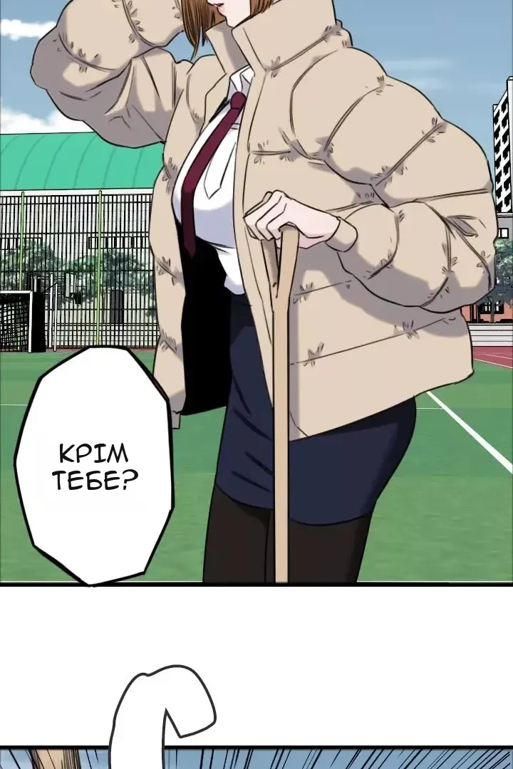 Сторінка 39