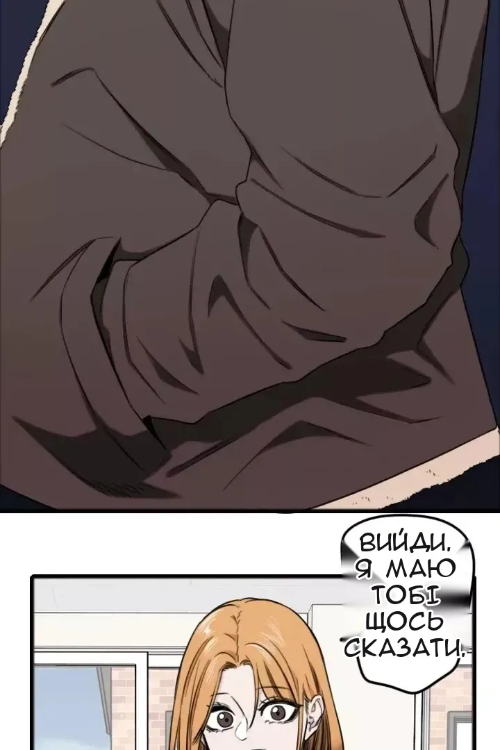 Сторінка 48