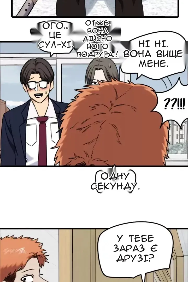 Сторінка 50