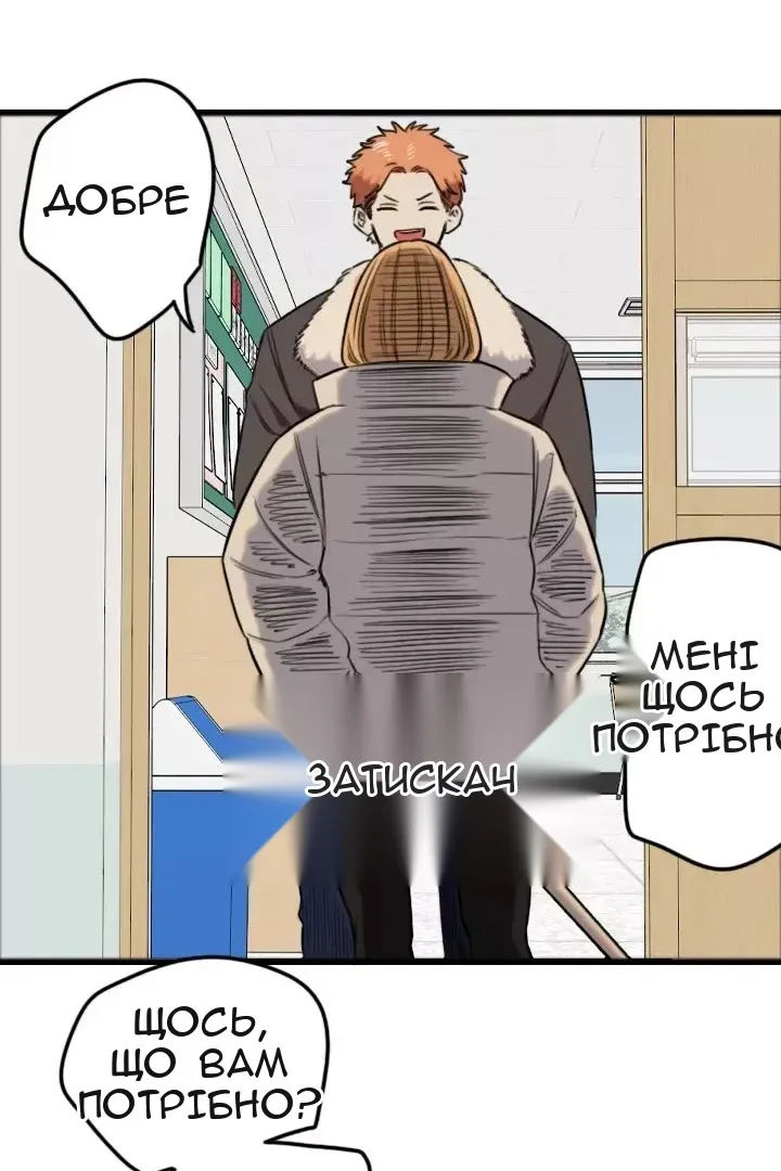 Сторінка 55